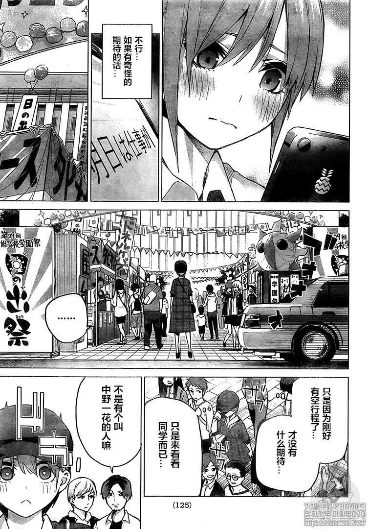 第101话