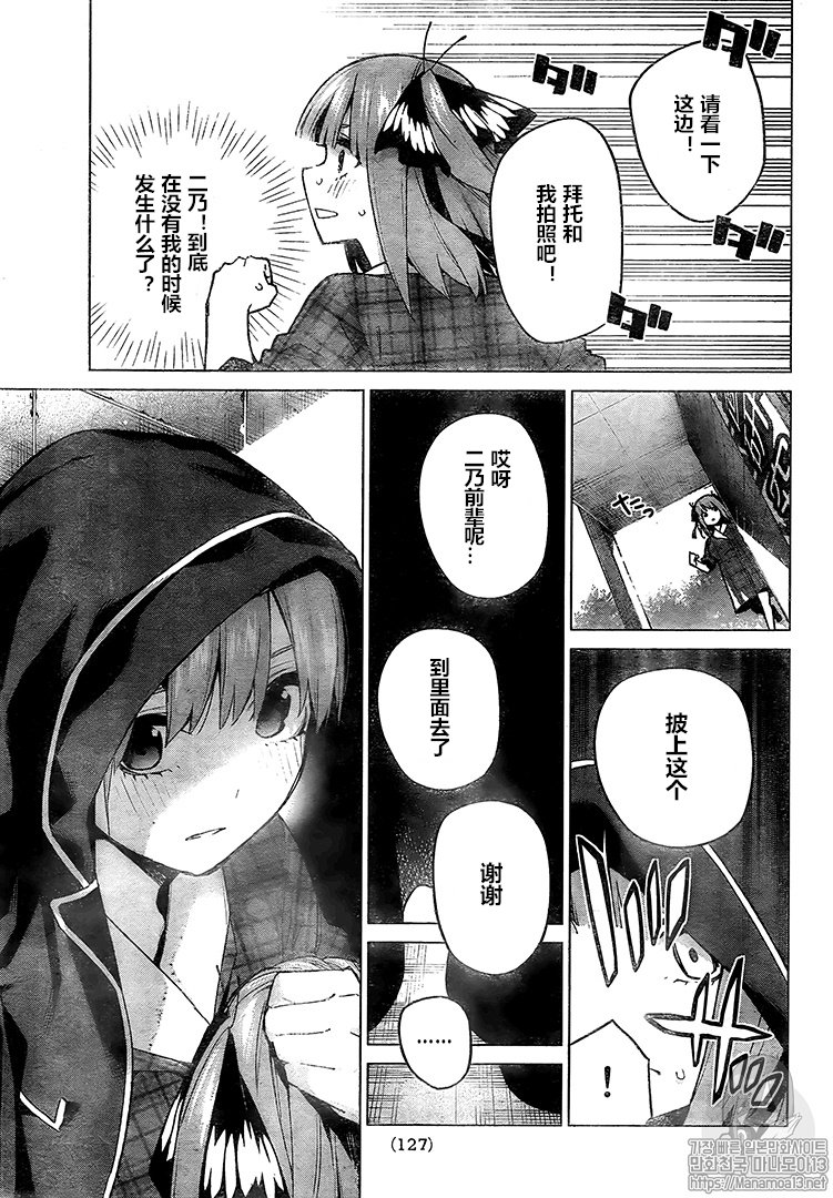 第101话