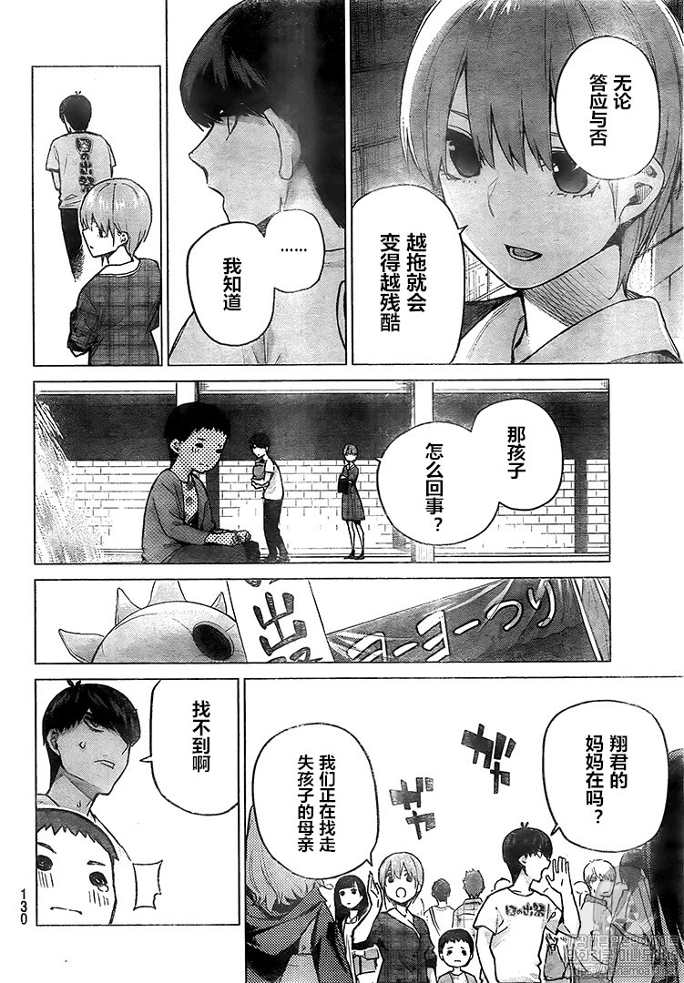 第101话