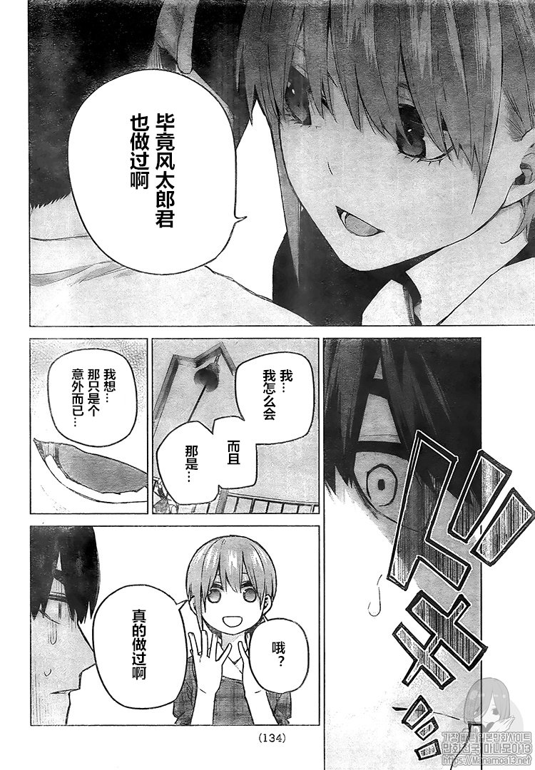 第101话