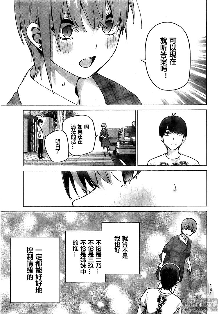 第101话