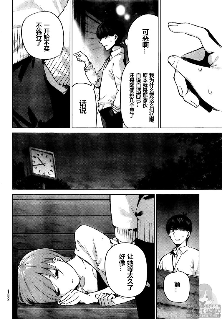 第102话