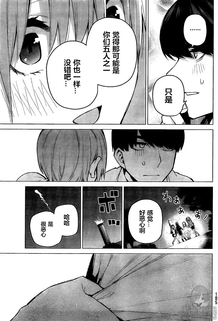 第102话