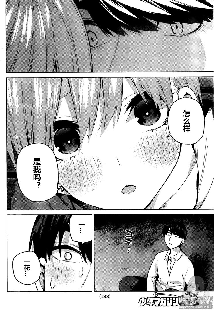 第102话