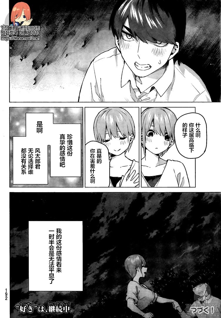 第102话