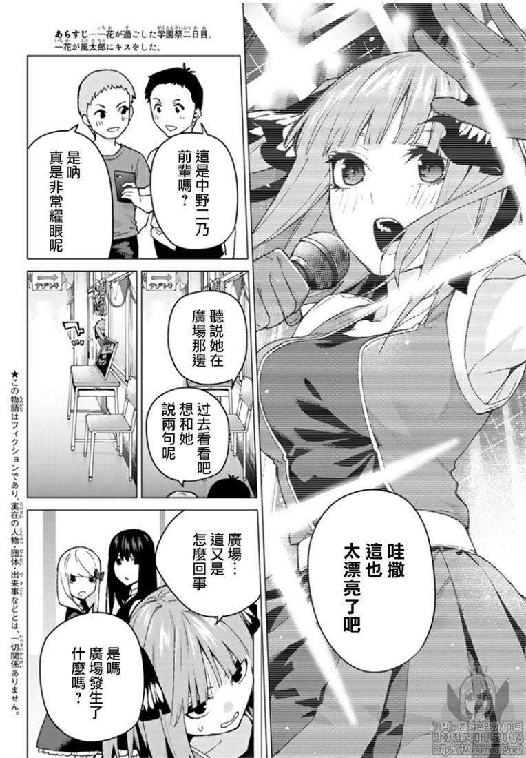 第103话