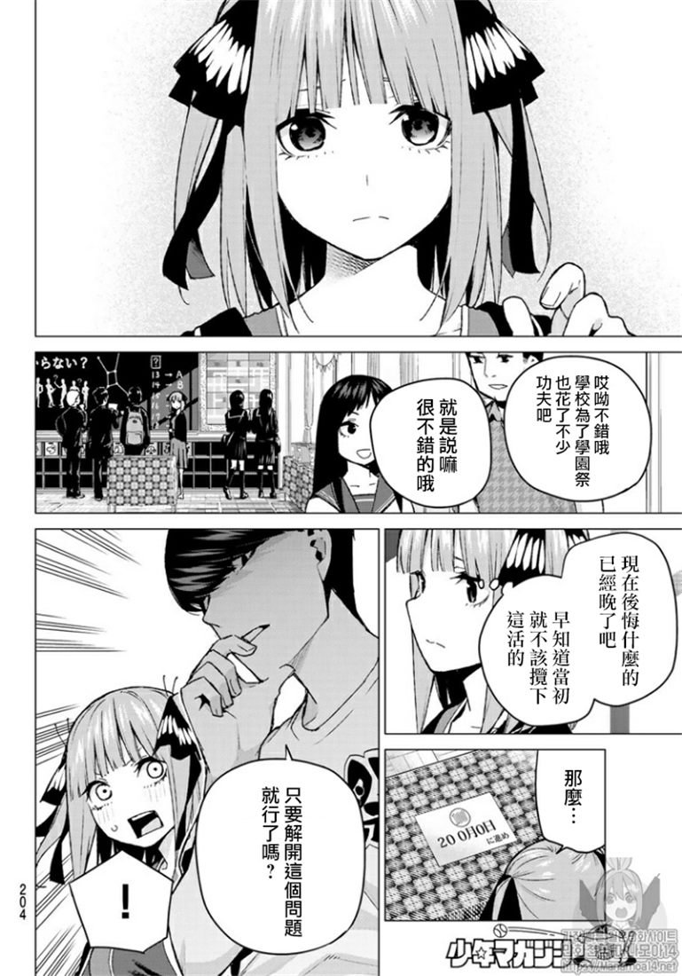 第103话