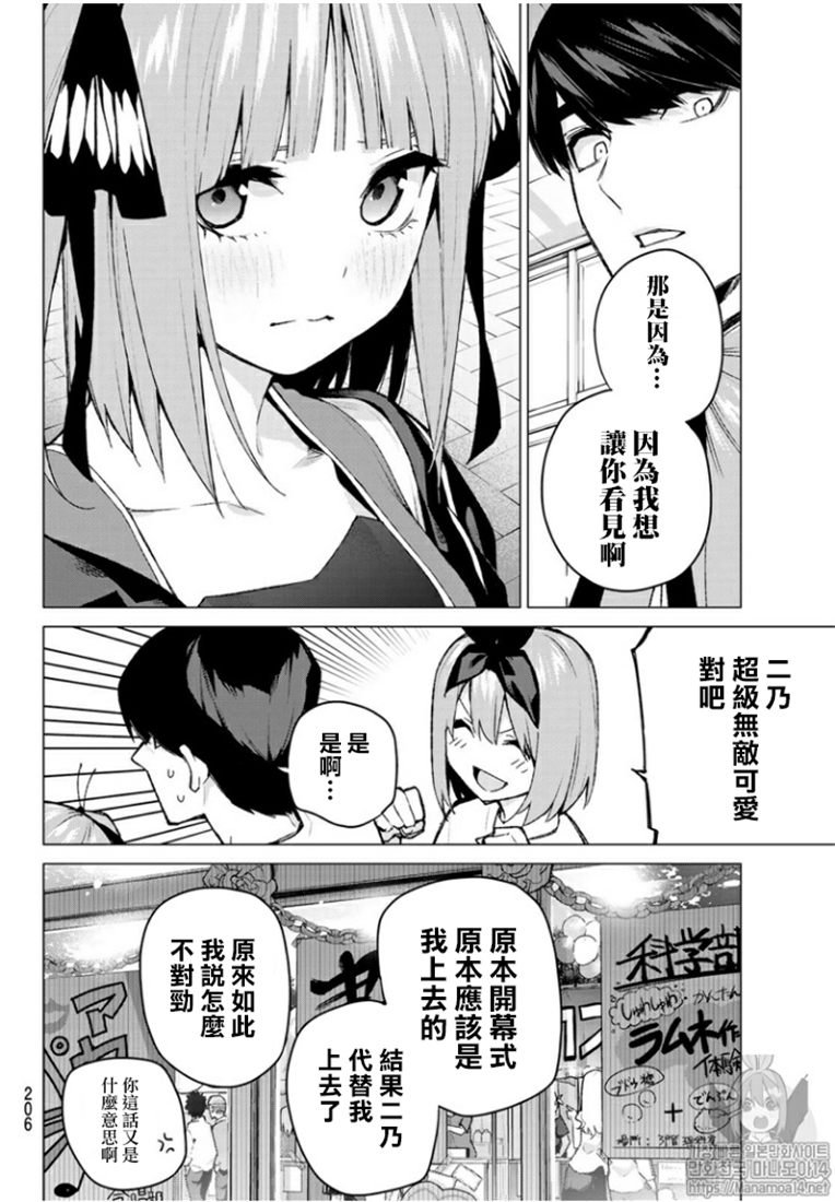 第103话