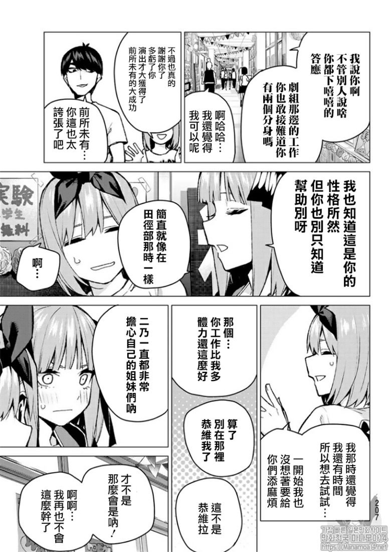 第103话