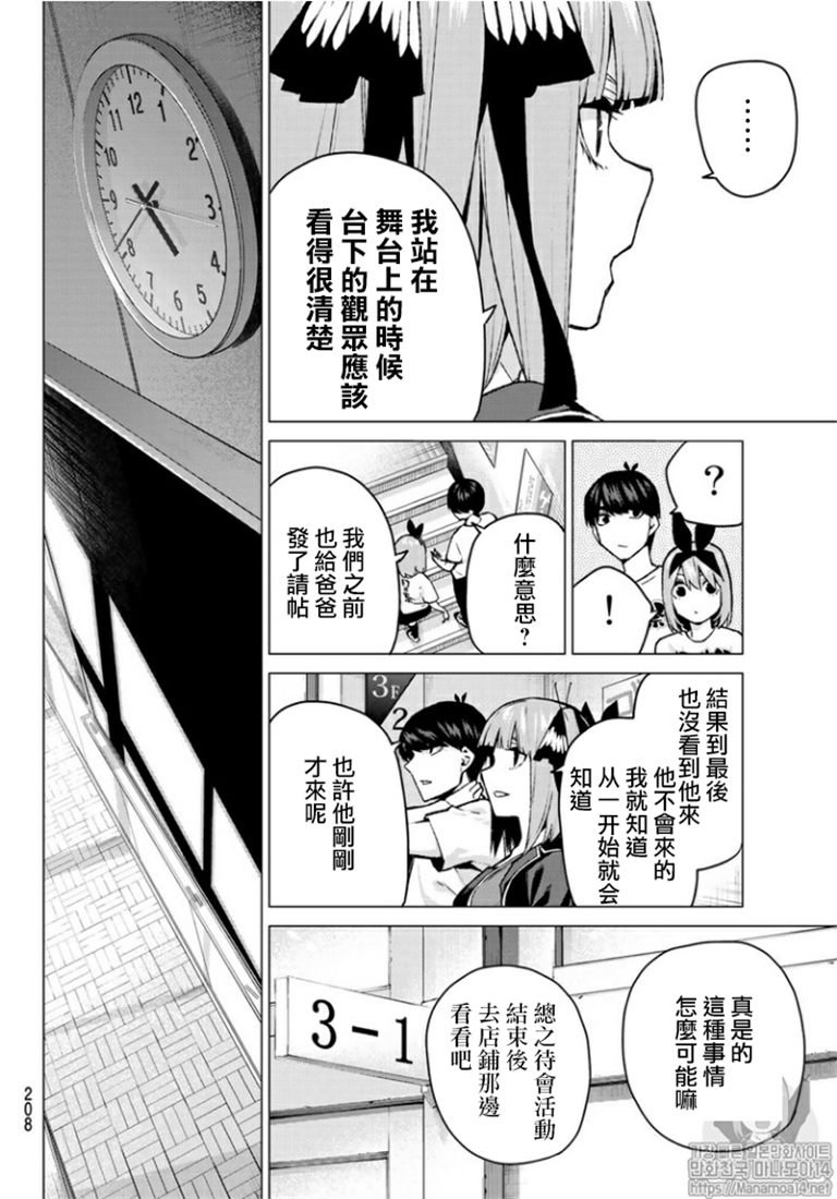 第103话