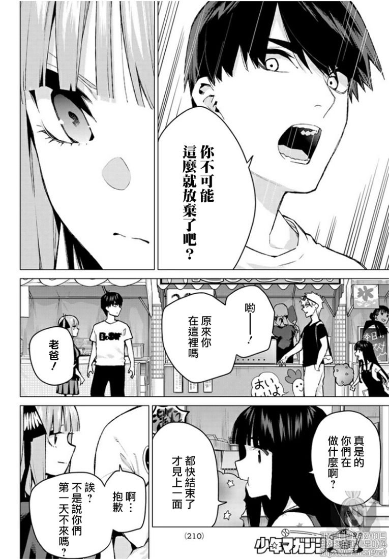 第103话