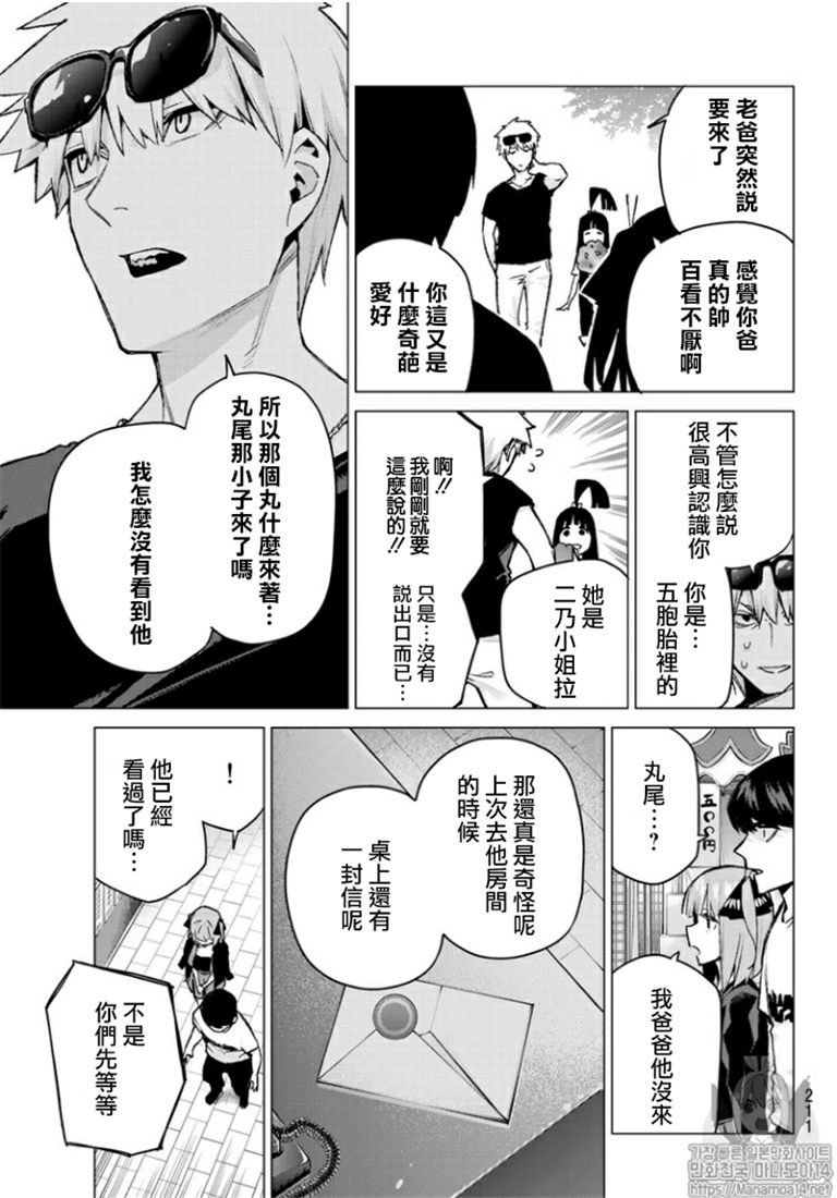 第103话