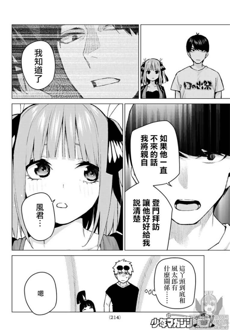 第103话