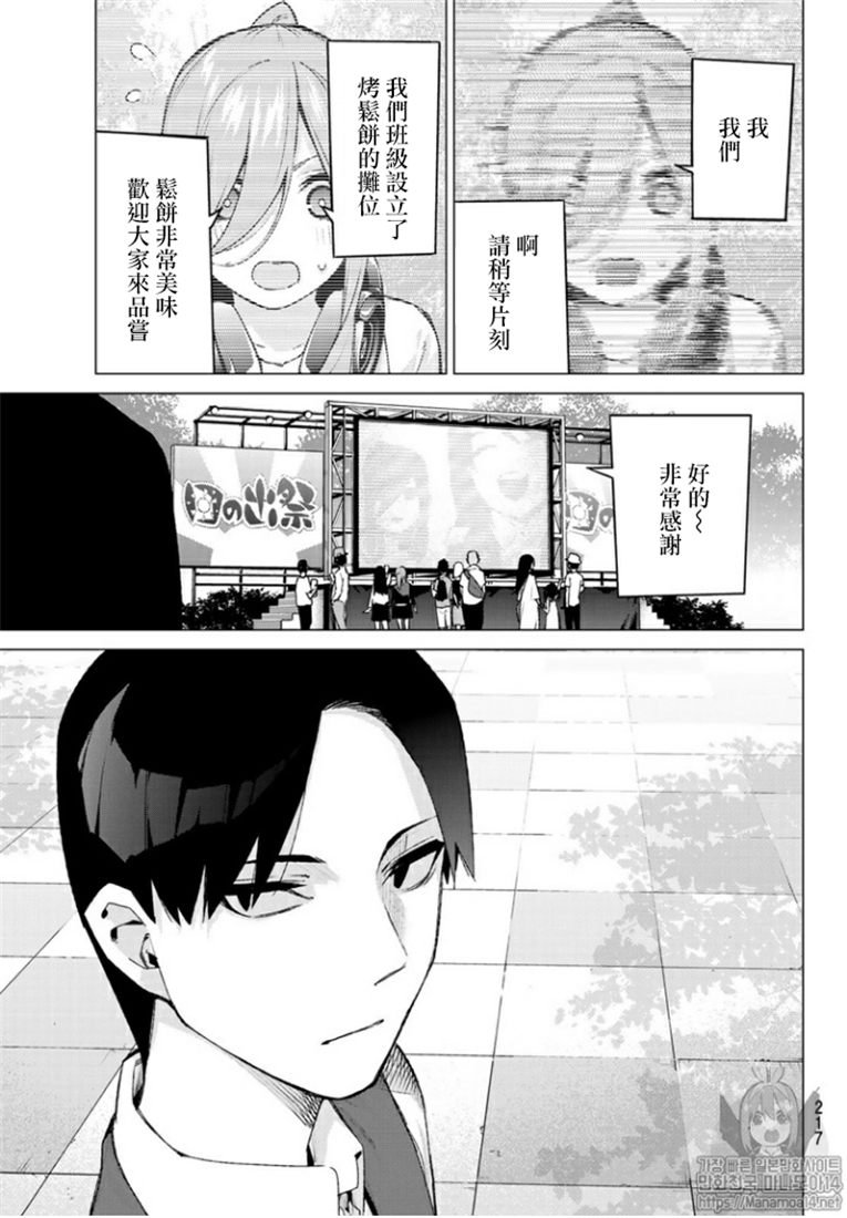 第103话