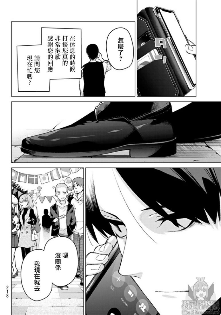 第103话