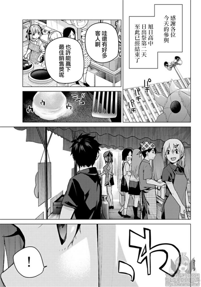 第103话