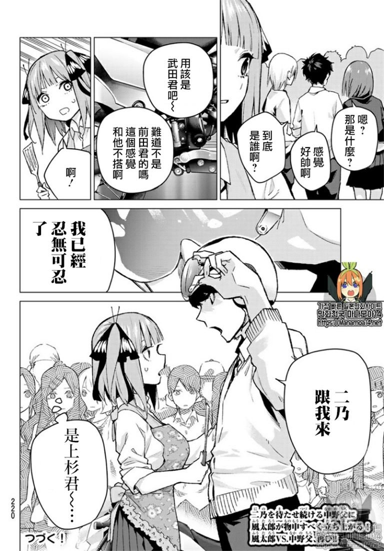 第103话