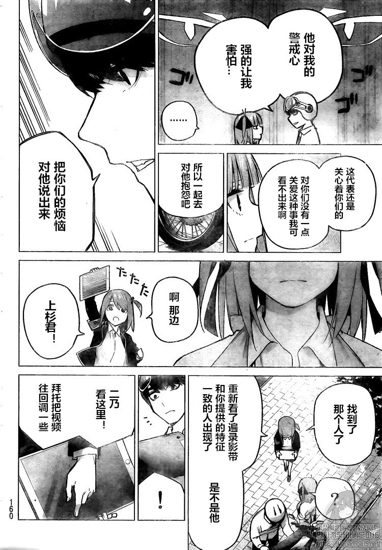 第104话