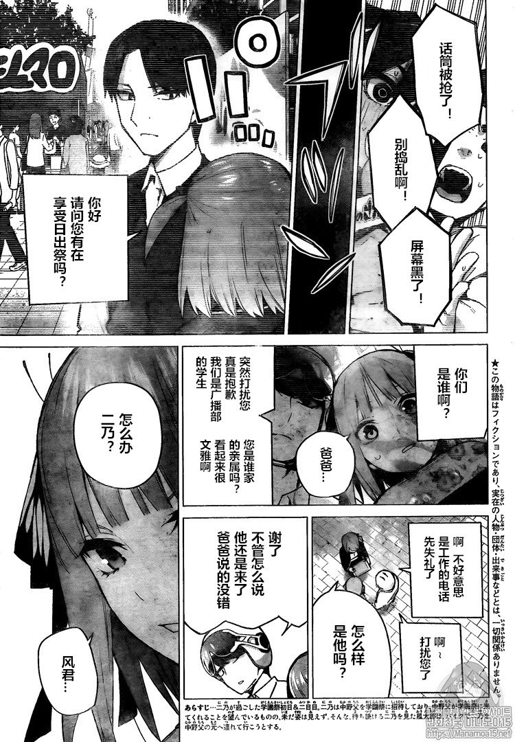 第104话