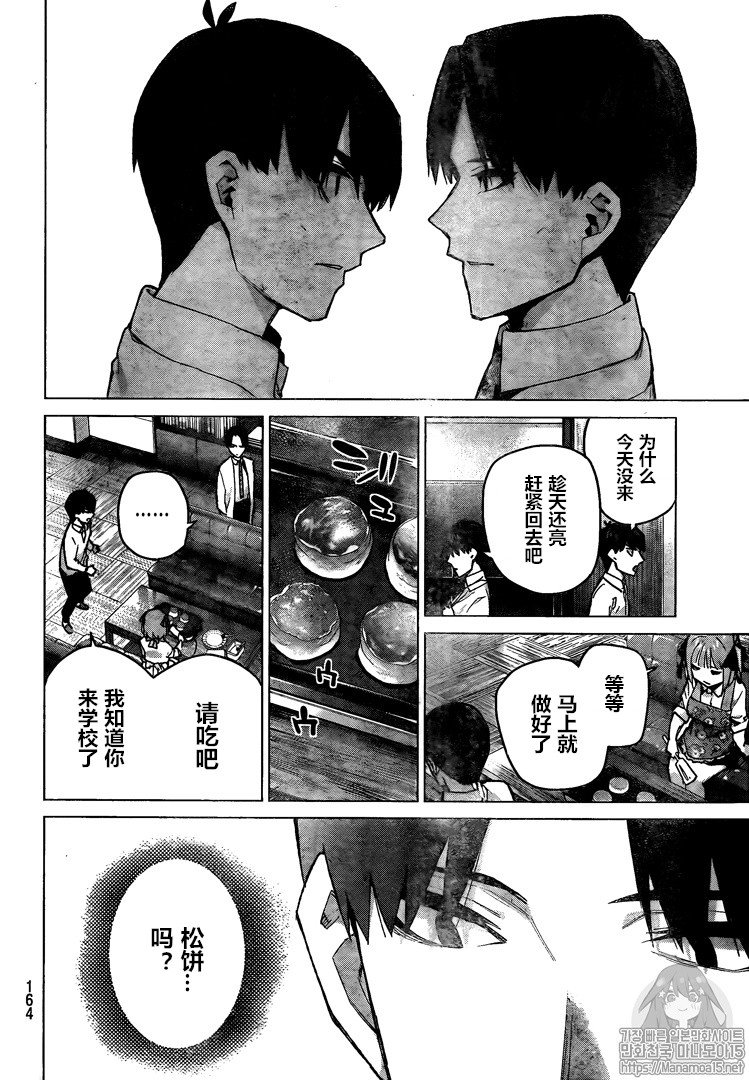 第104话