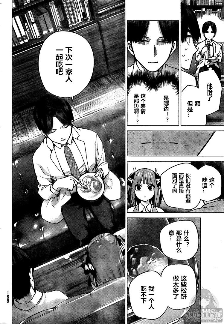 第104话
