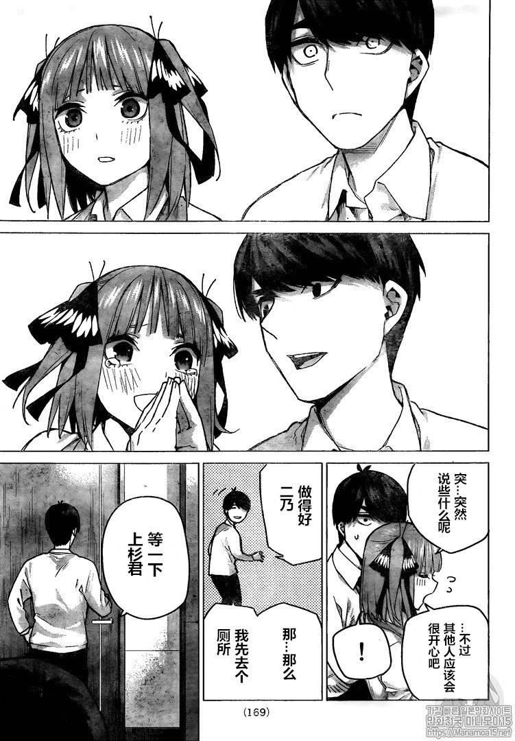 第104话