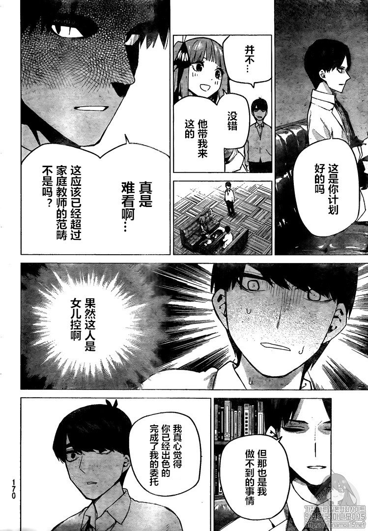 第104话