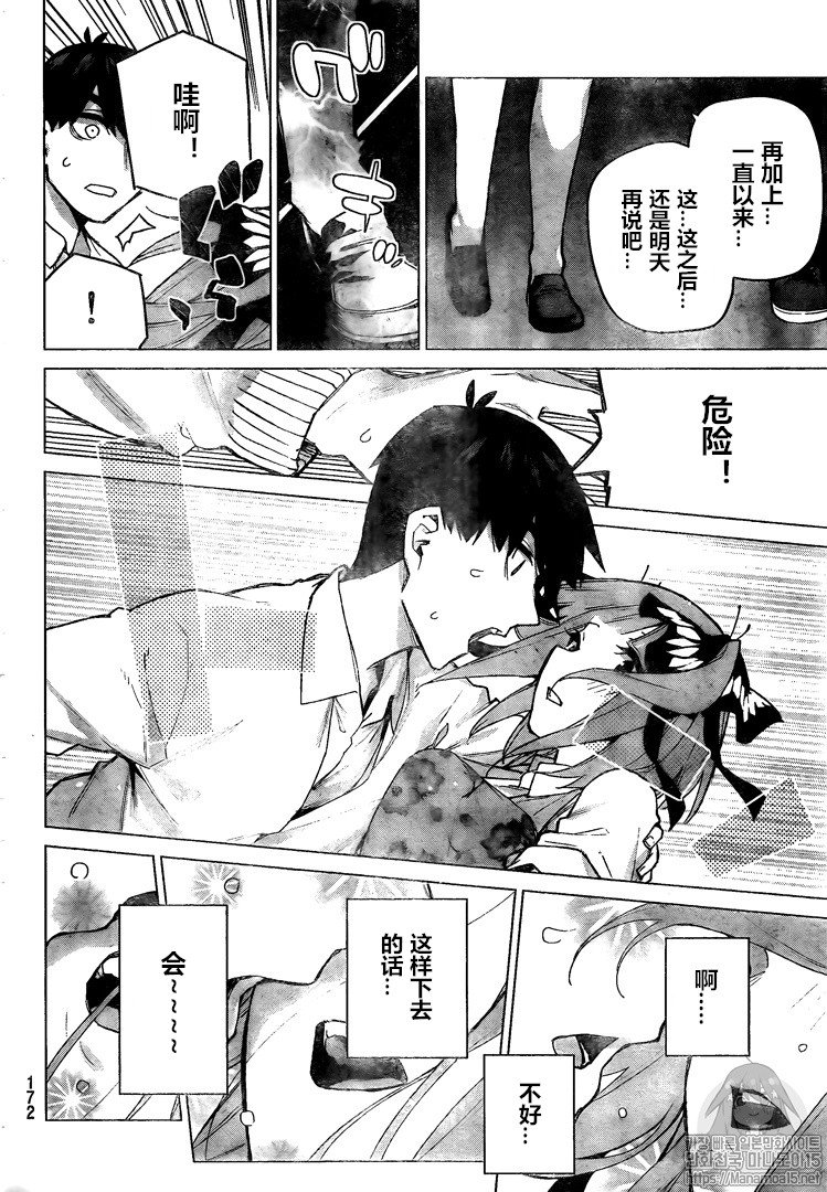 第104话