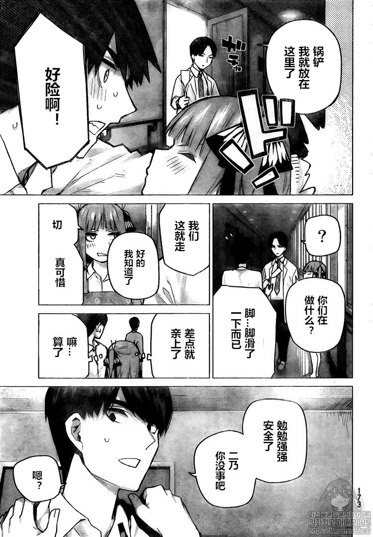 第104话