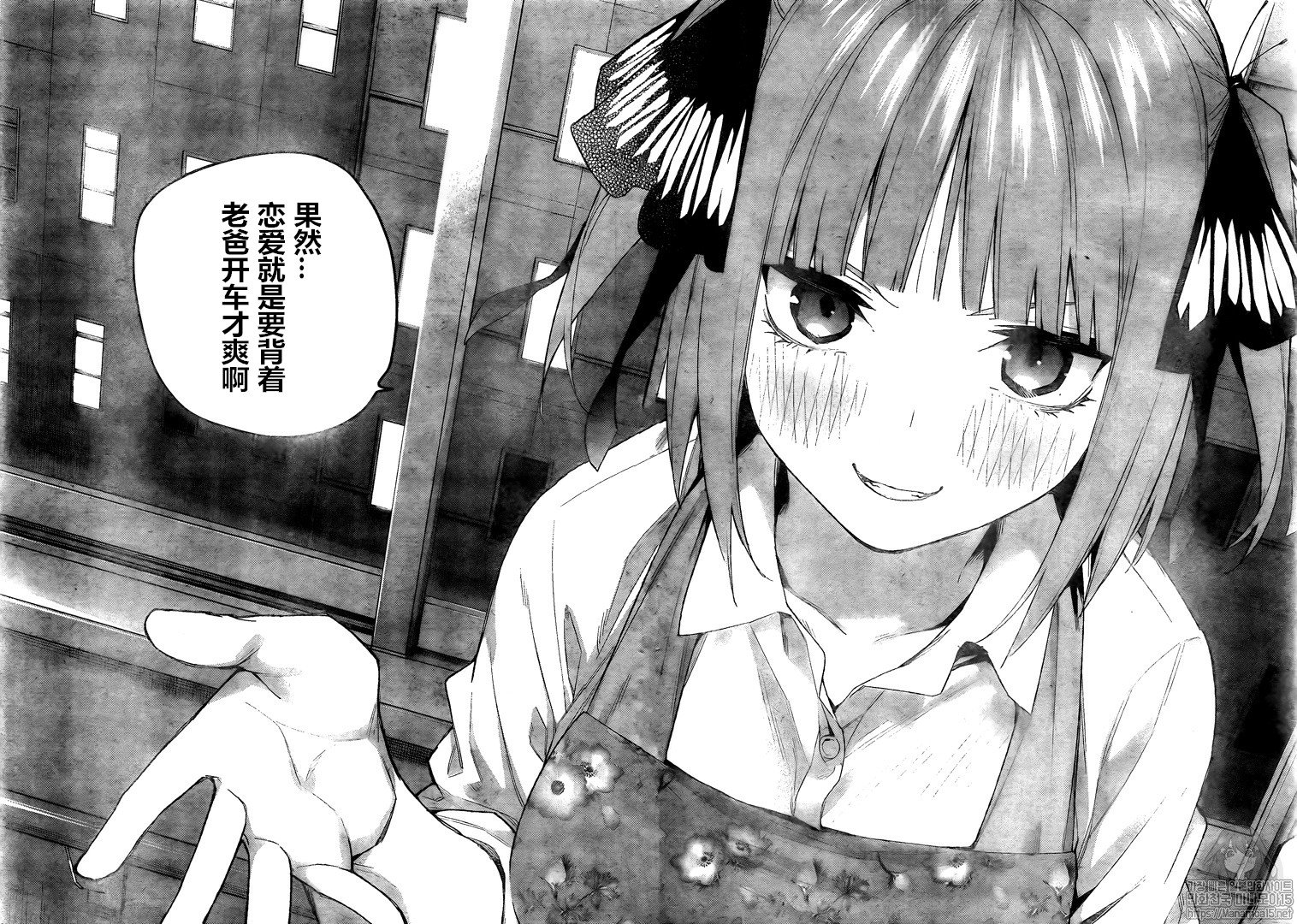 第104话
