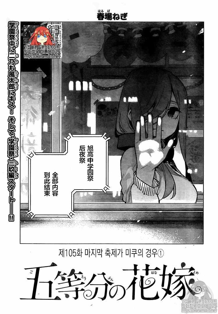 第105话 试看版