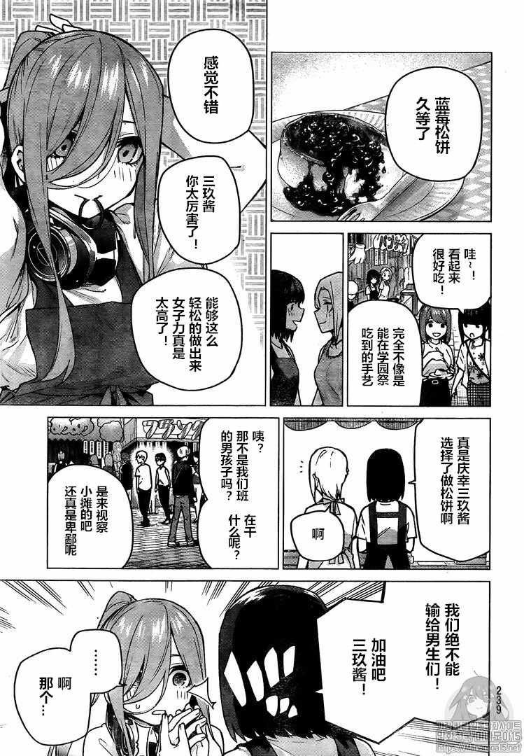 第105话 试看版