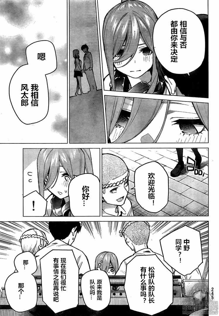第105话 试看版