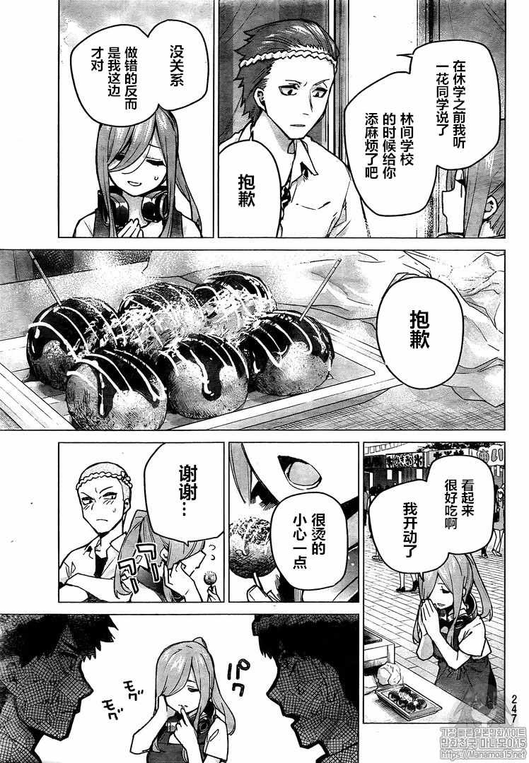 第105话 试看版