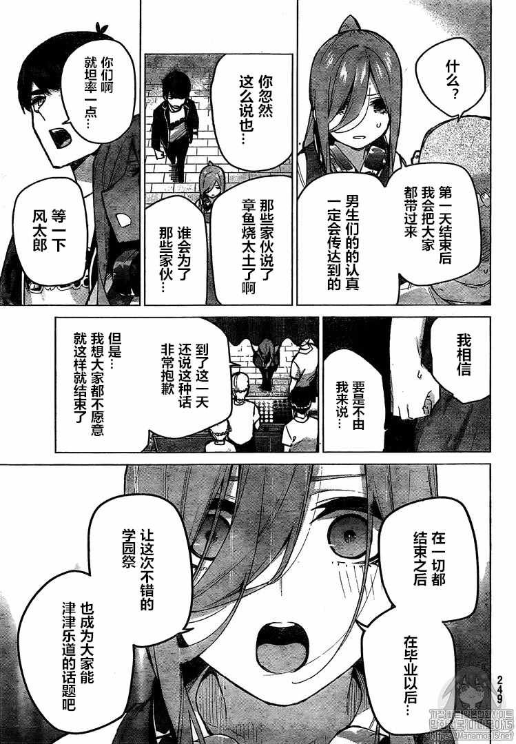 第105话 试看版