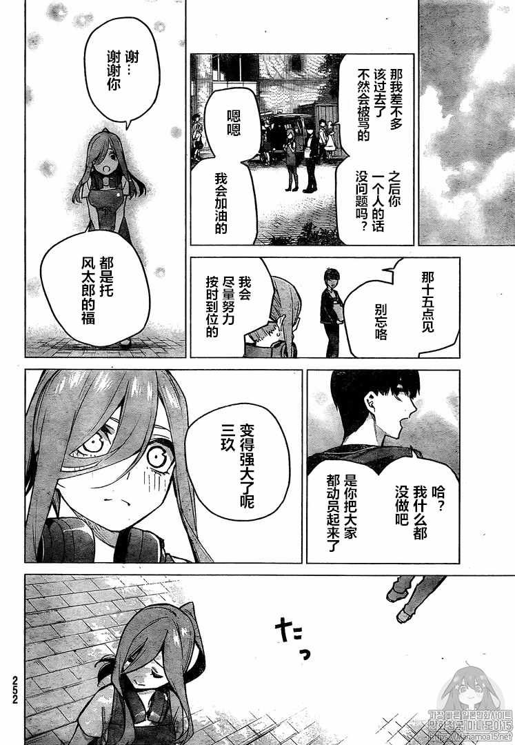 第105话 试看版
