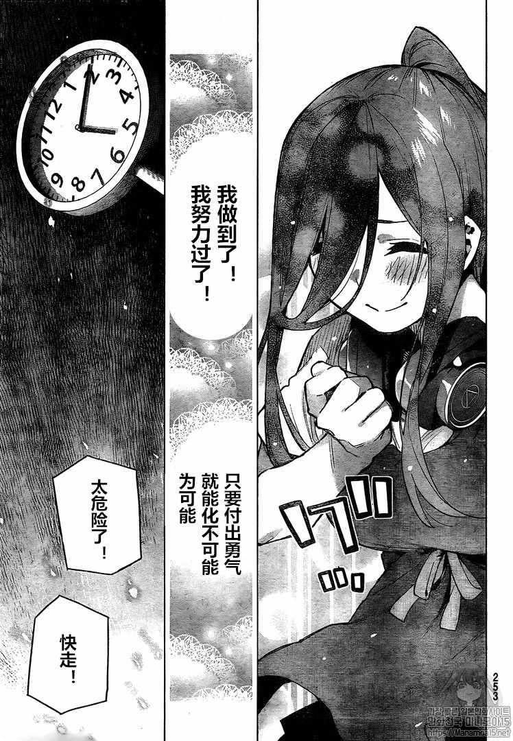 第105话 试看版