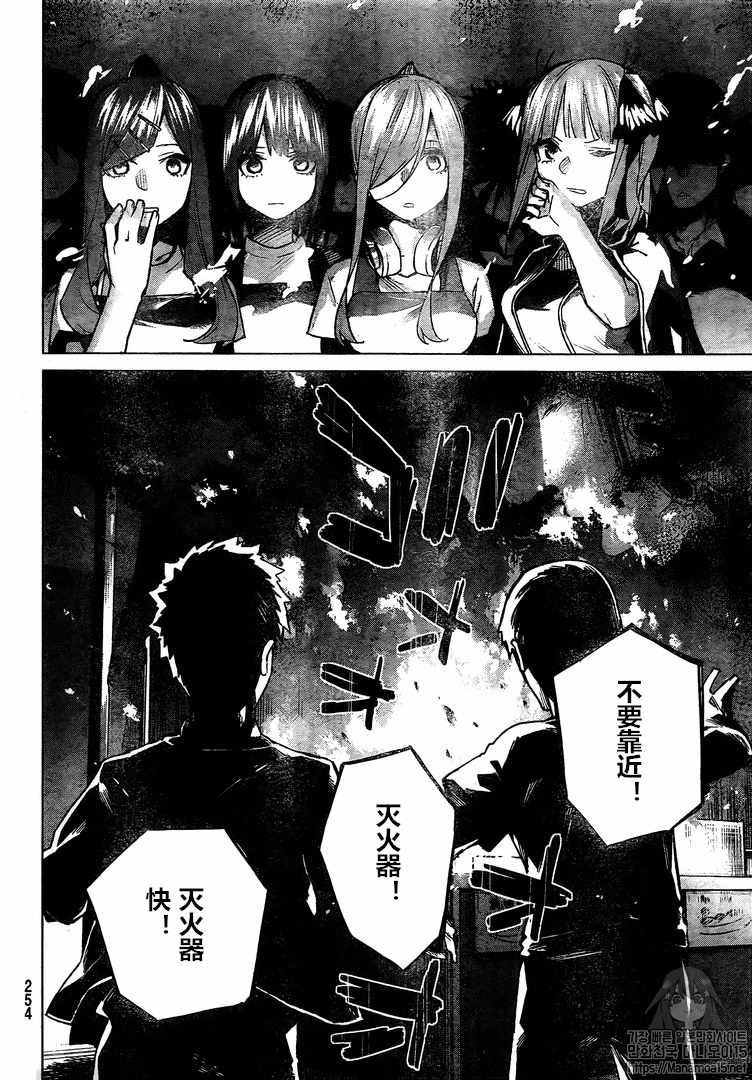 第105话 试看版