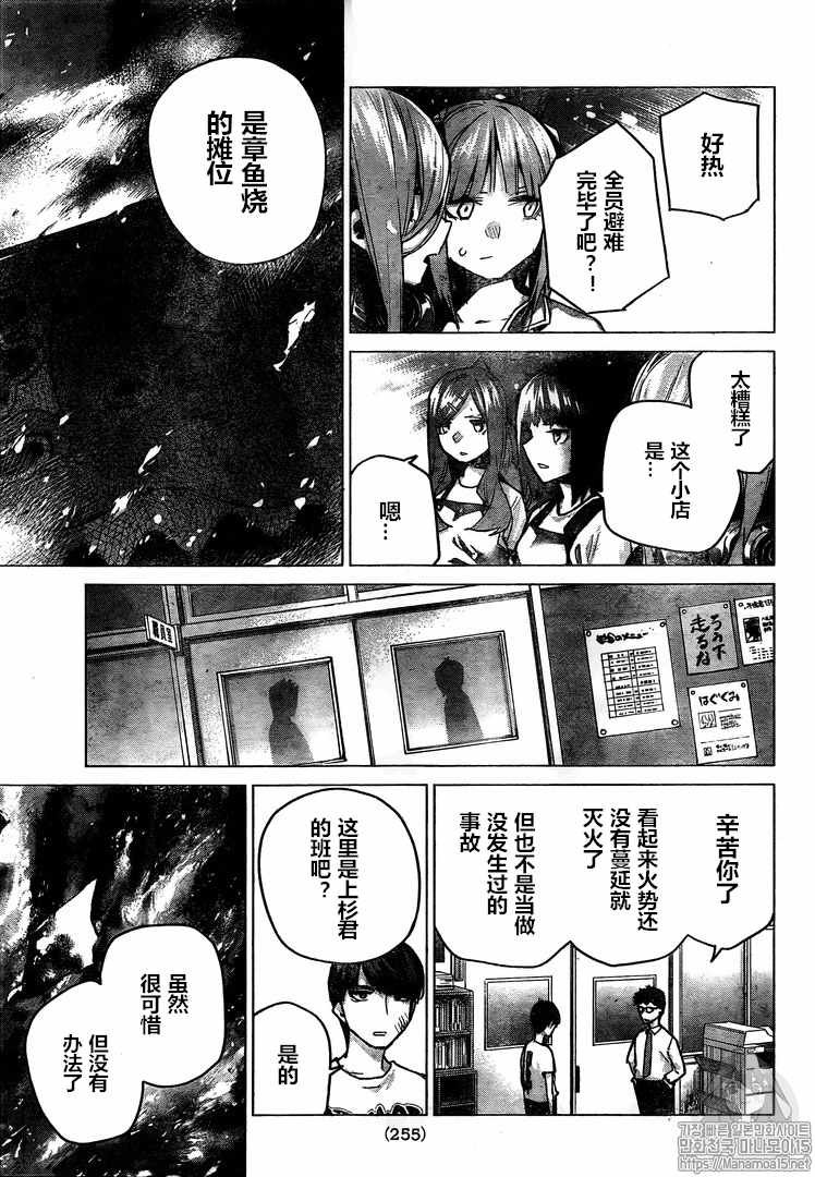 第105话 试看版