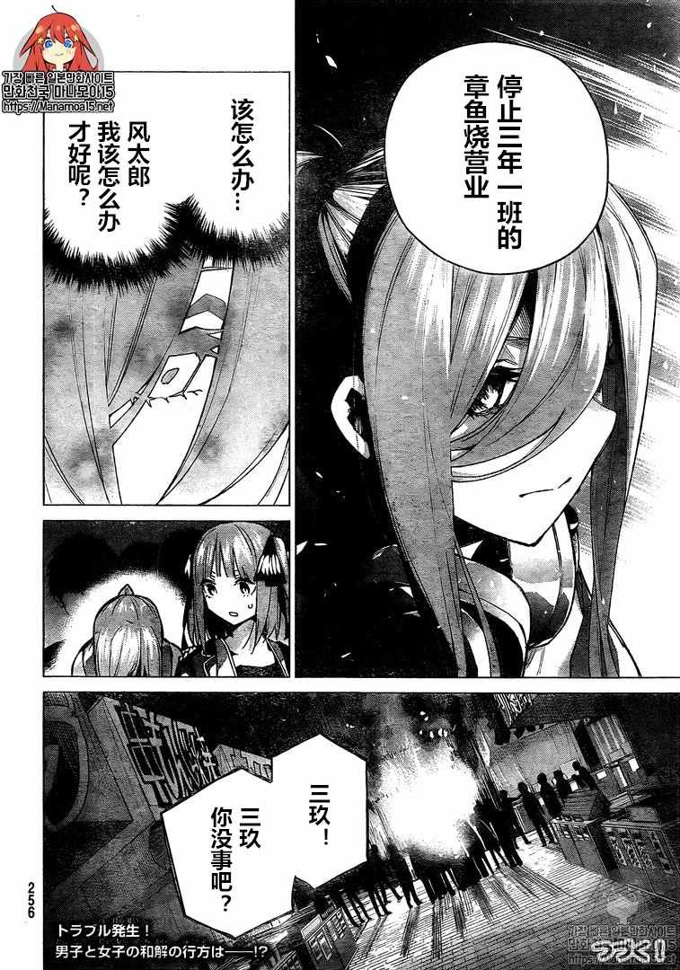 第105话 试看版