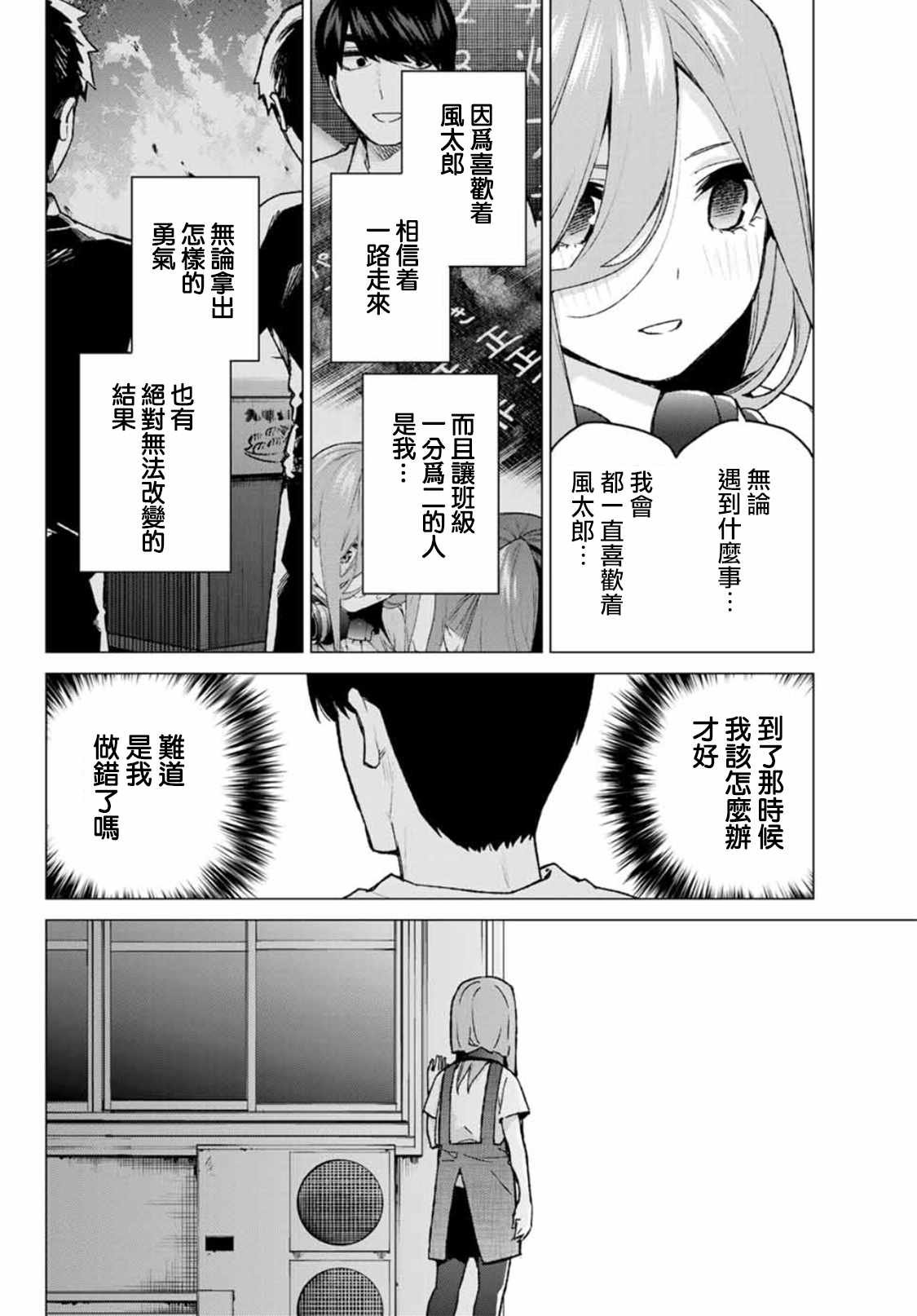 第106话 试看版