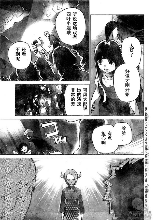 第107话 试看版