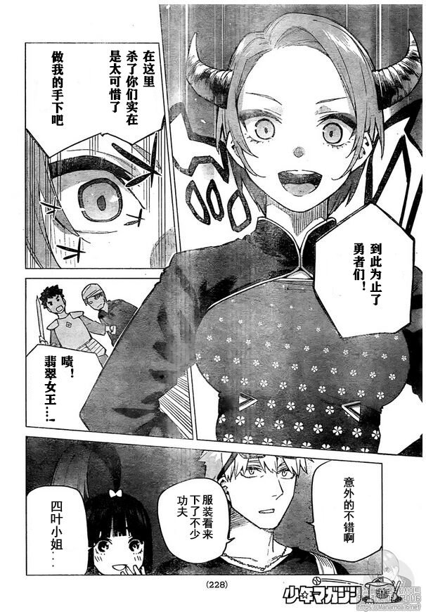 第107话 试看版
