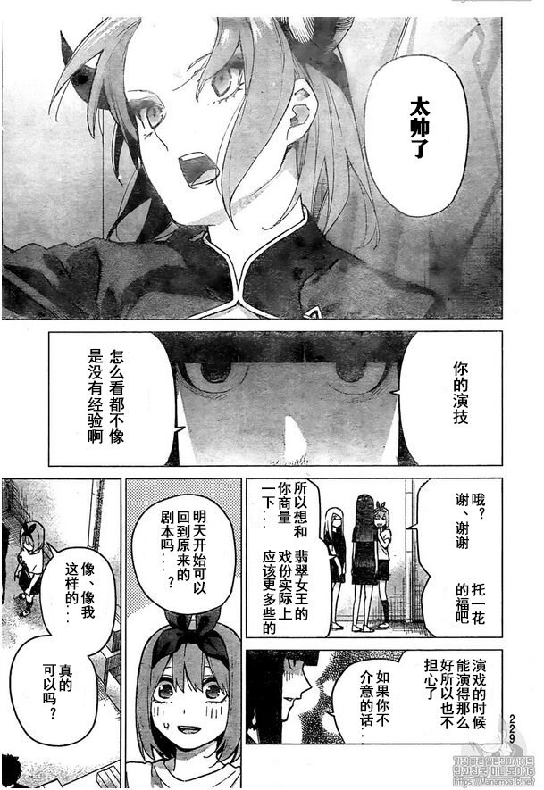 第107话 试看版