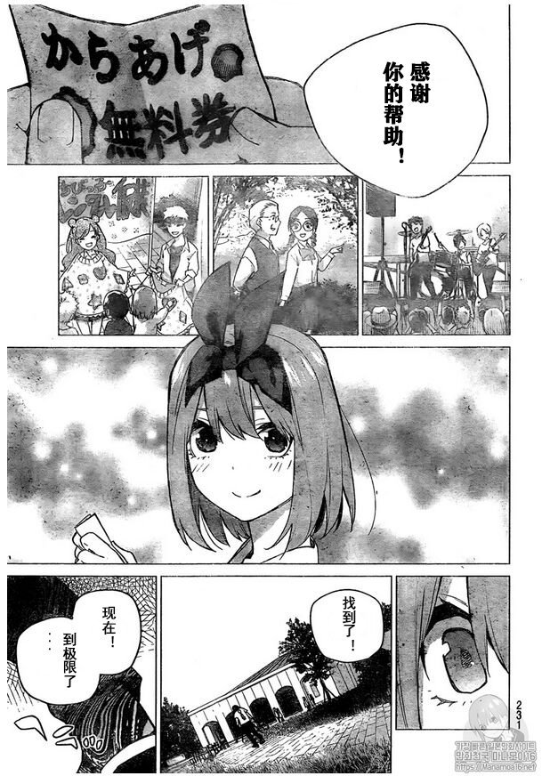 第107话 试看版