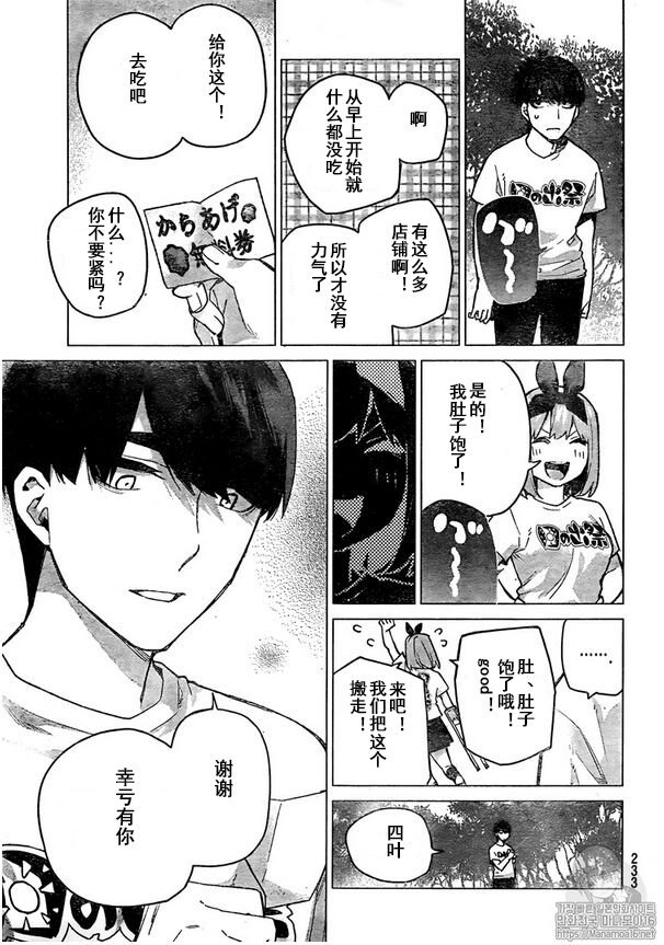 第107话 试看版