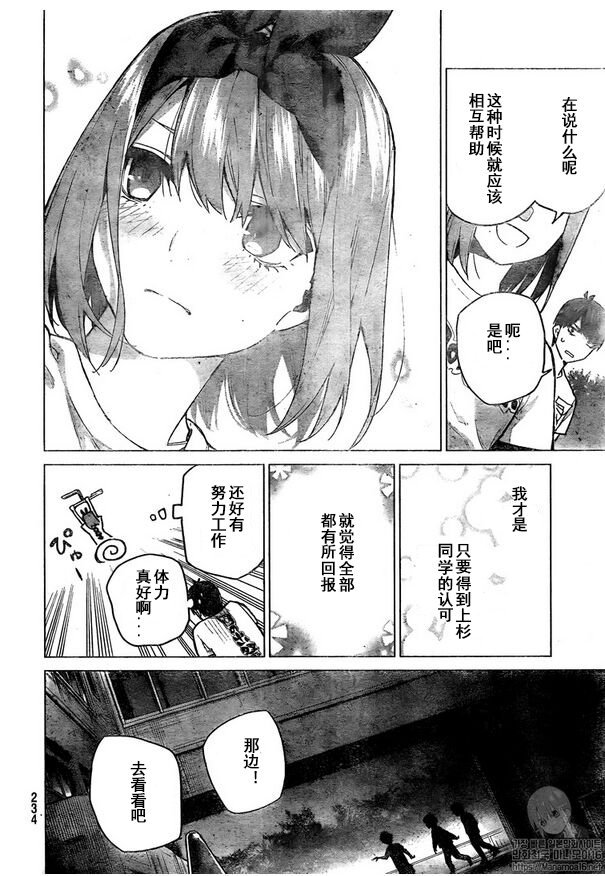 第107话 试看版