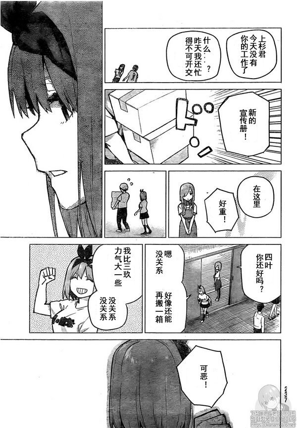 第107话 试看版