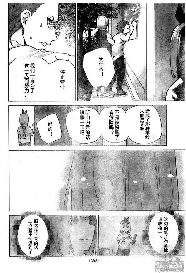 第107话 试看版