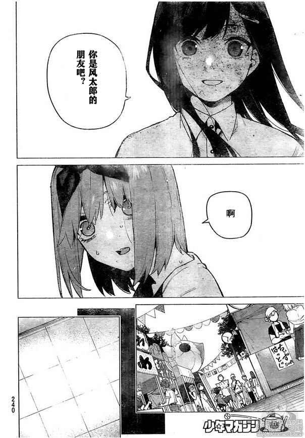 第107话 试看版